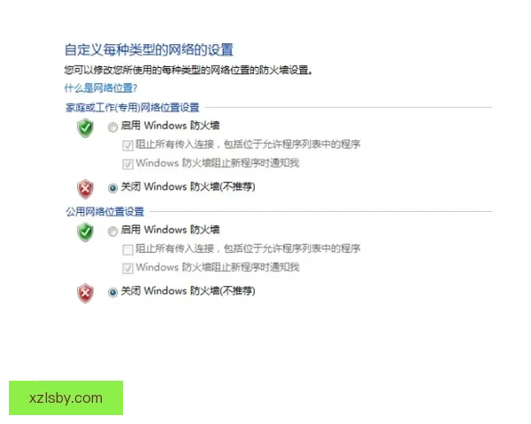 法职联收到瓦希异常投注已移交